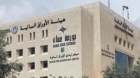 مؤشر بورصة عمّان يتجاوز مستوى 3100 نقطة لأول مرة منذ 2008