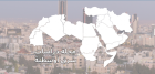 صدور العدد 113 من مجلة دراسات شرق أوسطية