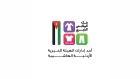 بنك الملابس يوزع 8500 قطعة في منشية الزعتري بالمفرق