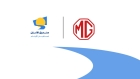 الفائقة الدولية لتجارة السيارات (GKS)، الوكيل الحصري للعلامة التجارية  MGفي الأردن، تطلق حملة العودة إلى التعليم بالتعاون مع صندوق الأمان لدعم تعليم الشباب الأيتام في الأردن