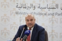 وزير الشؤون السياسية : الأردن ماضٍ في طريق التحديث بمساراته الثلاثة