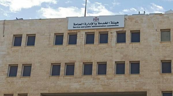 هيئة الخدمة توضح تصريحات رئيسها بشأن إنتظار التعيين 73 عاماً