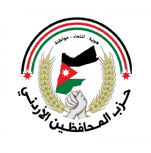 حزب المحافظين يدعو الحكومة الى توحّي الحكمة والروّية في تصريحاتها