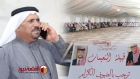 تلاحم عشائري أردني سعودي يكرس العلاقات المتميزة بين القيادتين والشعبين ..  بحضور  شيوخ من أنحاء الاردن  قبيلة النعيمات تستضيف شيوخ ووجهاء من عشائر بني عطية في المملكة الشقيقة