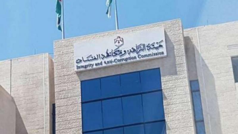 إحالة موظف في وزارة الشباب إلى مدعي عام النزاهة  تفاصيل