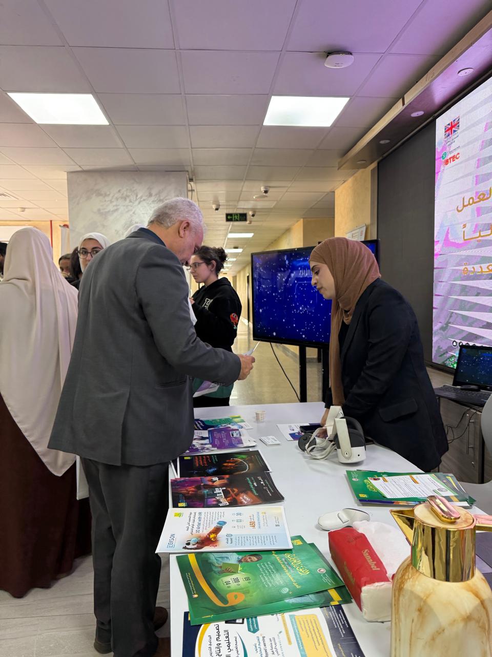 مديرية التربية والتعليم للواء القويسمة تنظم ملتقى تكنولوجيا التعليم الأول حول تطبيقات الذكاء الاصطناعي