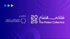 مؤسسة ولي العهد تطلق فعاليات ملتقى الصنّاع الثاني غداً