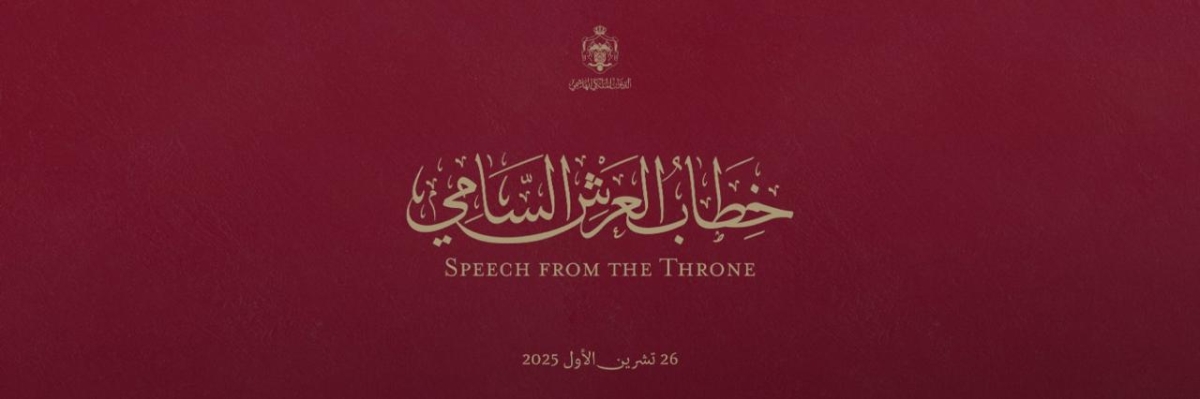 الملك يفتتح الدورة العادية الثانية لمجلس الأمة الـ20 غدا