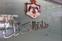 10.8 آلاف جلسة محاكمة عن بُعد في سبتمبر وتنفيذ 276 عقوبة بديلة عن الحبس