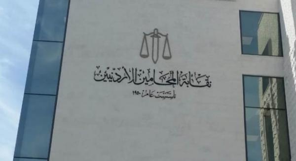 نقابة المحامين عن شطب عضو: قراراتنا تخضع للقانون ونرفض أي تدخل خارجي