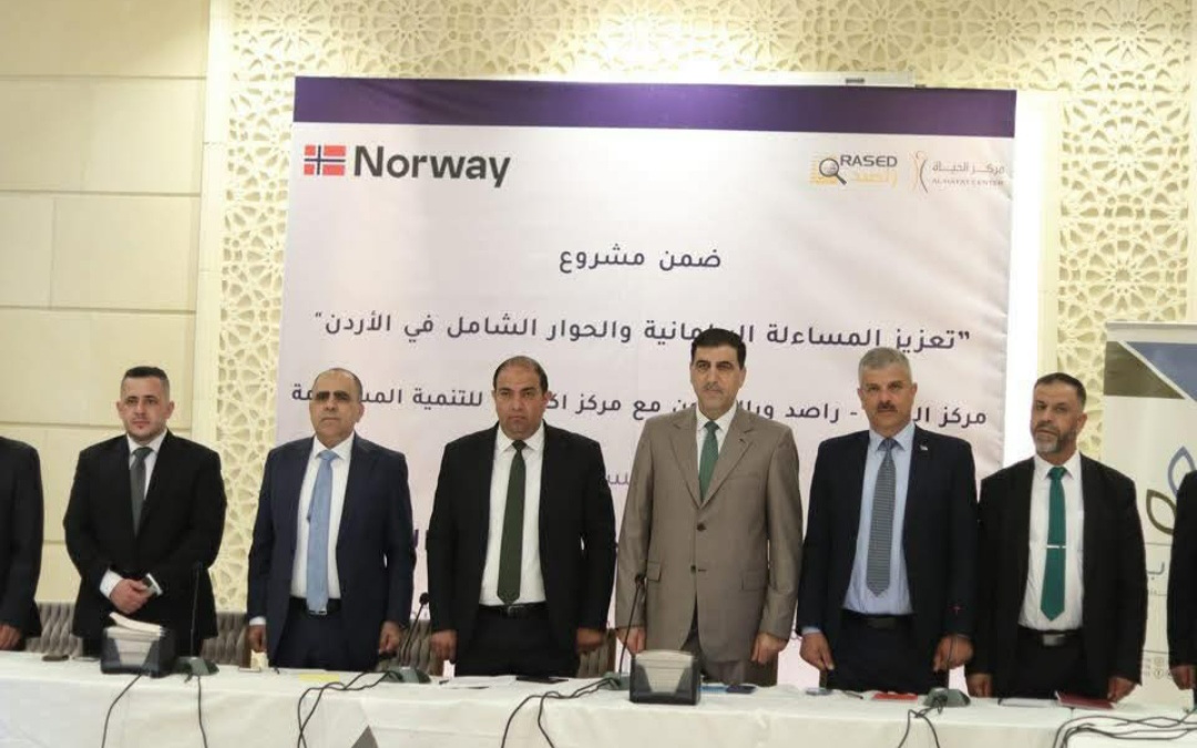 جلسة حوارية بعنوان الزراعة والأمن المائي والغذائي والاستثمار في إربد