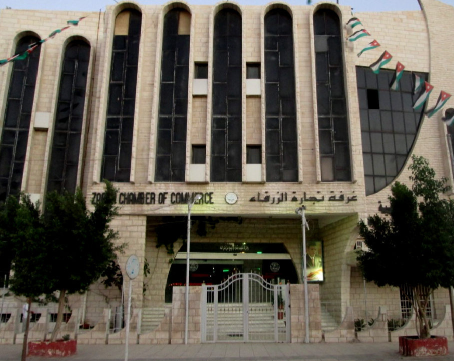 صادرات الزرقاء التجارية تتجاوز 52 مليون دينار الشهر الماضي