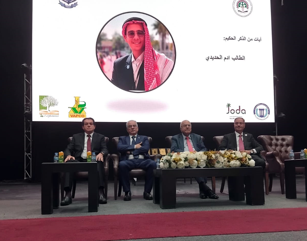 افتتاح أعمال المؤتمر الثاني عشر للبحث العلمي في المملكة