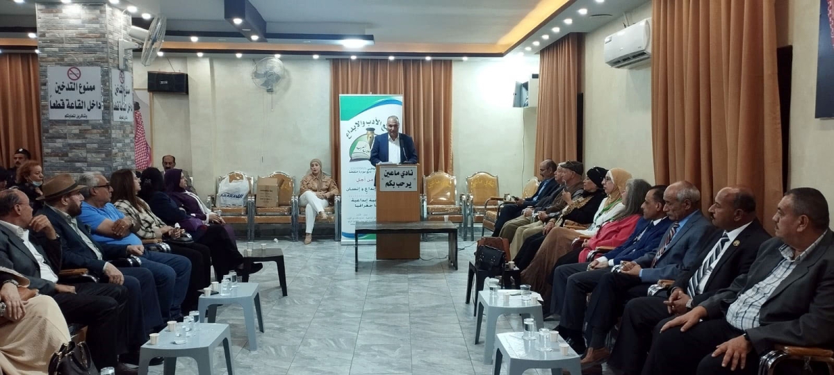 أمسية ثقافية في ماعين تستذكر الراحل غالب هلسا