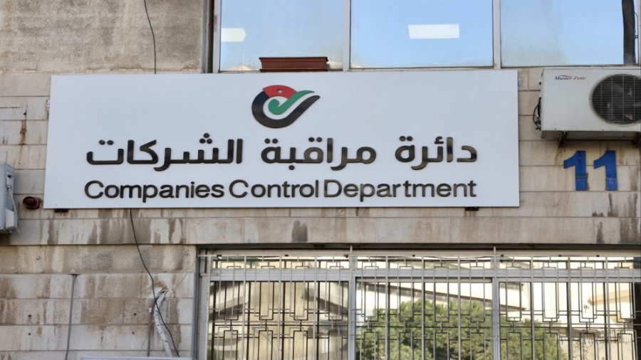 ارتفاع تسجيل الشركات في الأردن بنسبة 49 منذ بداية العام