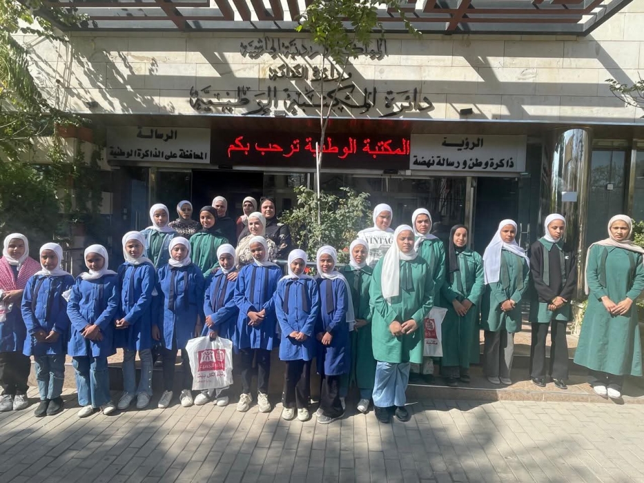 المكتبة الوطنية تستقبل وفد طلابي من مدرسة حي السراهدة الأساسية