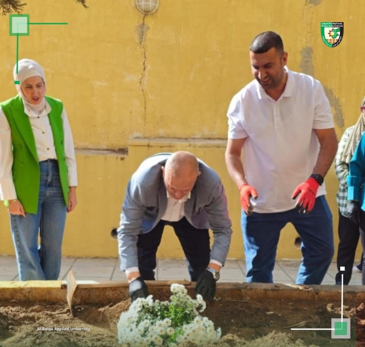 كلية الأميرة عالية الجامعية تطلق مبادرة معًا نجعل كليتنا أجمل