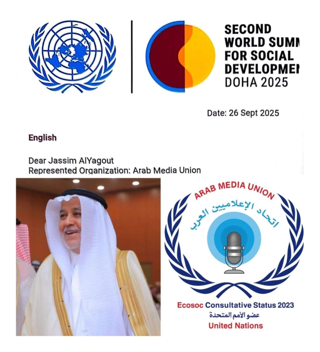 السعودي الياقوت يتلقى دعوة رسمية للمشاركة في القمة العالمية الثانية للأمم المتحدة للتنمية الاجتماعية بالدوحة