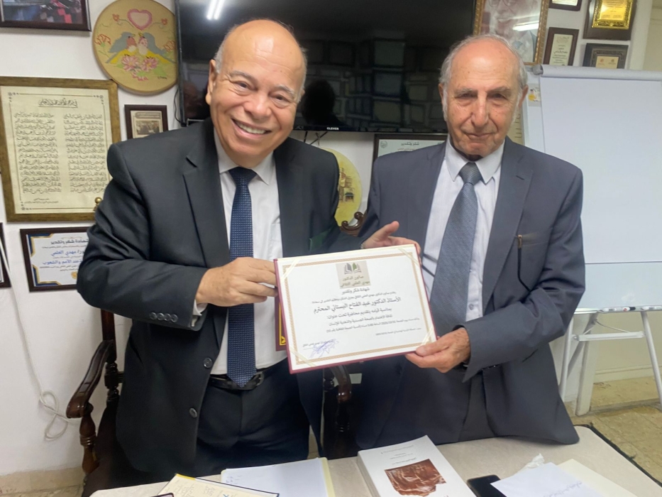 ثقافة الاهتمام بالصحة الجسدية والذهنية للإنسان