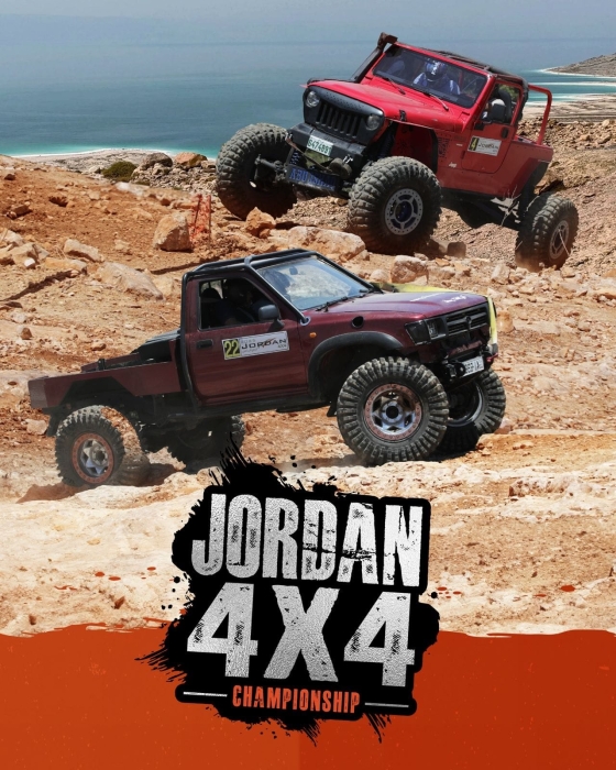 سباق الدفع الرباعي الثالث ينطلق في البحر الميت غدا