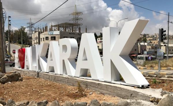 صحفيو الكرك يعلنون مقاطعة نشاطات المحافظة