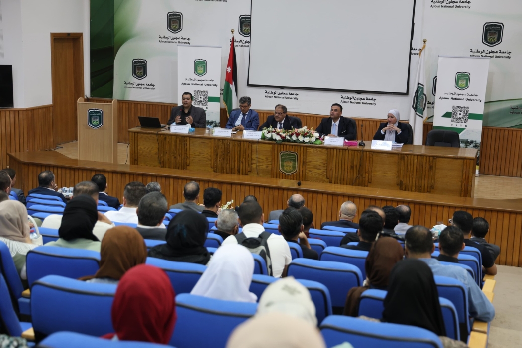 انطلاق فعاليات مؤتمر رؤى التحديث: الشباب محور الاهتمام في جامعة عجلون