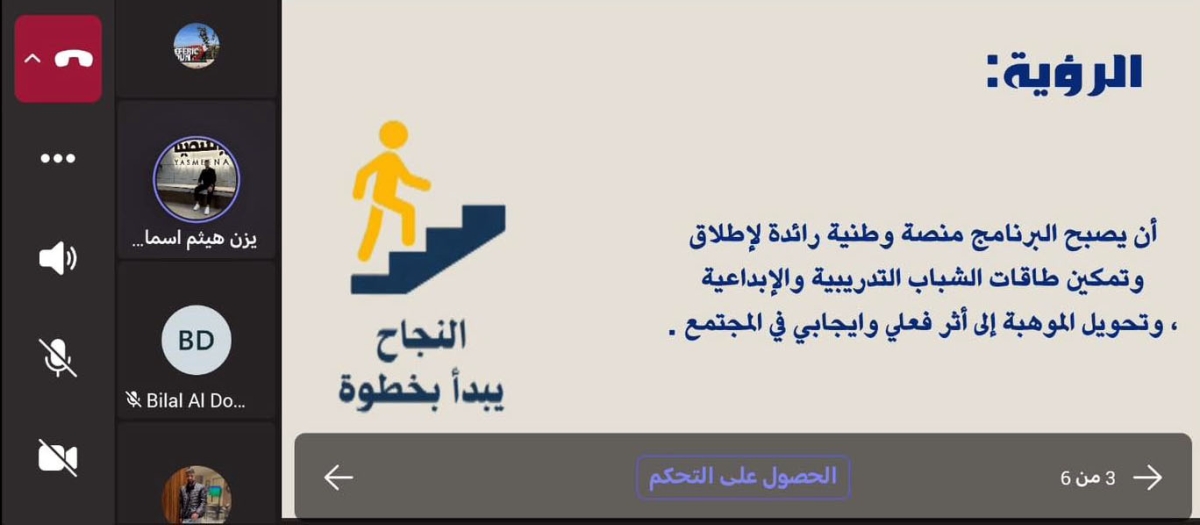 النجاح يبدأ بخطوة.. ورشة في إربد الأهلية