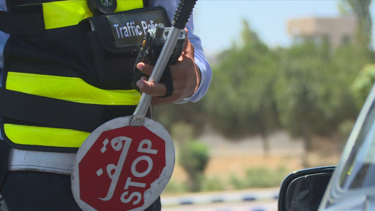 أمانة عمّان: الاعتراض على مخالفات السير المدخلة بالخطأ متاح إلكترونيا