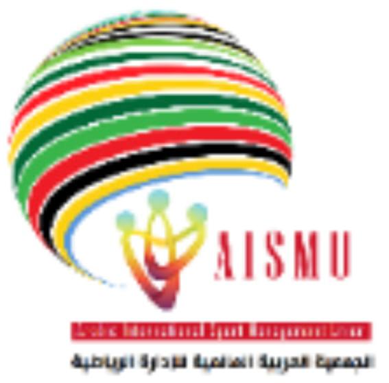 كيان رياضي عربي جديد باسم الجمعية العربية للإدارة الرياضية