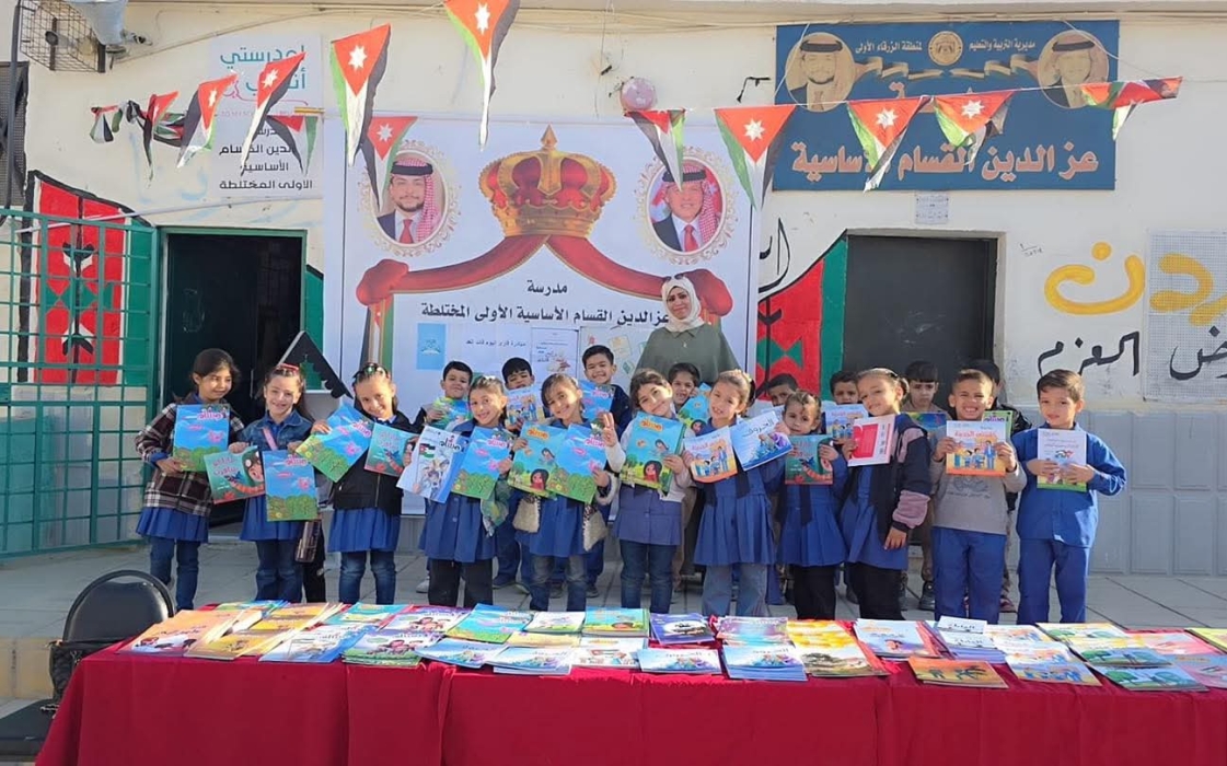 انطلاق معرض الكتاب في مدرسة عز الدين القسام الأساسية
