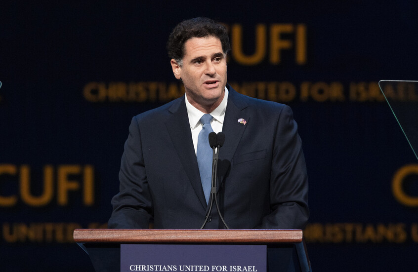 وزير الشؤون الاستراتيجية الإسرائيلي رون ديرمر يستقيل من الحكومة