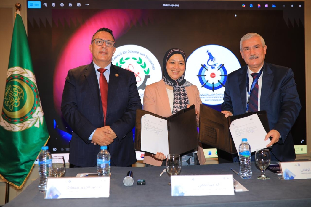 تعاون بين الأعلى للعلوم والتكنولوجيا وأكاديمية البحث العلمي والتكنولوجيا المصرية