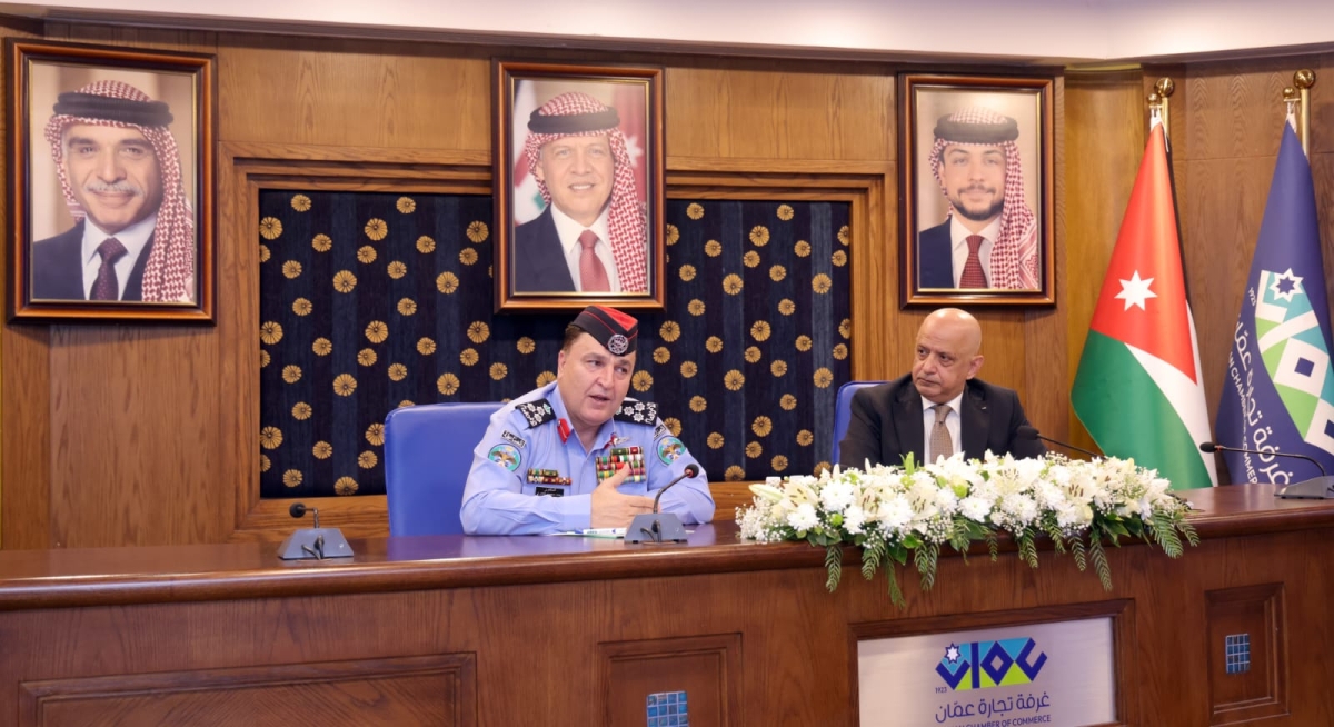 الأمن العام وتجارة الاردن يطلقان مبادرة شركاء في الوعي، لتعزيز الأمن المجتمعي والاقتصادي