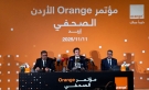 من إربد إلى كل الأردن: أورنج تواصل الاستثمار في توسيع شبكتها وتقديم أحدث العروض