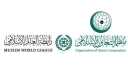 رابطة العالم الإسلامي والتعاون الإسلامي تُدينان موجات العنف في الأراضي الفلسطينية