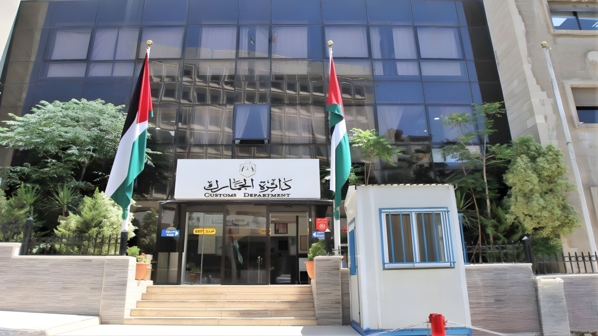 الجمارك تدعو للاستفادة من فترة الإعفاء من الغرامات