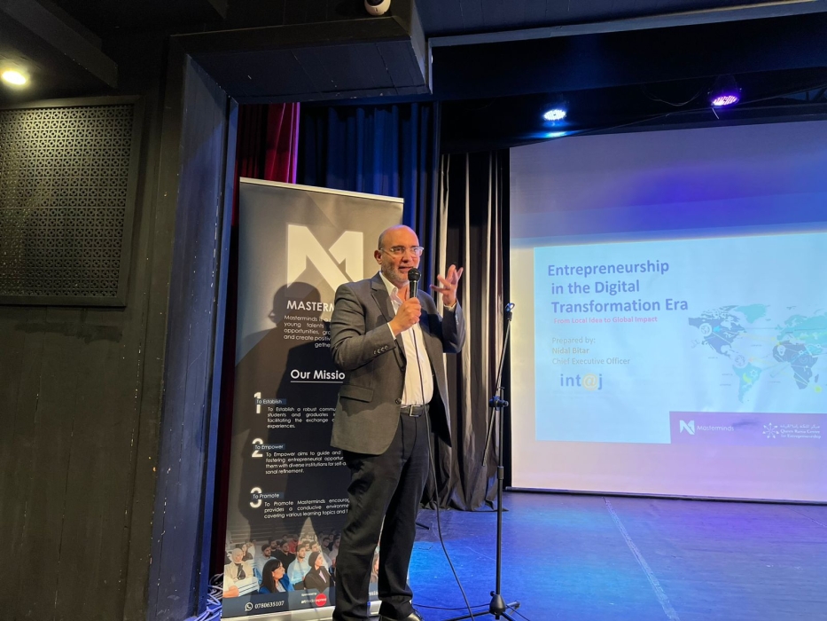 إنتاج: التحول الرقمي وريادة الأعمال يشكلان ركيزة أساسية للابتكار في الأردن