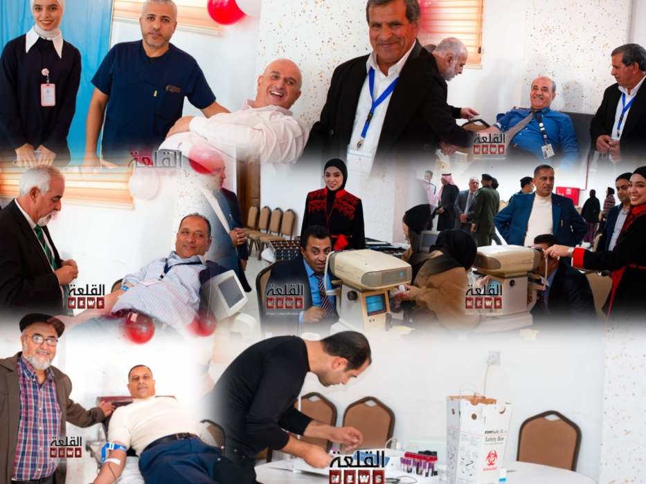 انطلاق حملة تبرع بالدم في منطقة مغير السرحان  التبرع بالدم ...عطاء من القلب 