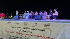 اختتام مهرجان العقبة الدولي السادس