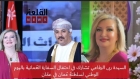 السيدة ربى الرفاعي تشارك في احتفال السفارة العُمانية باليوم الوطني لسلطنة عُمان في عمّان