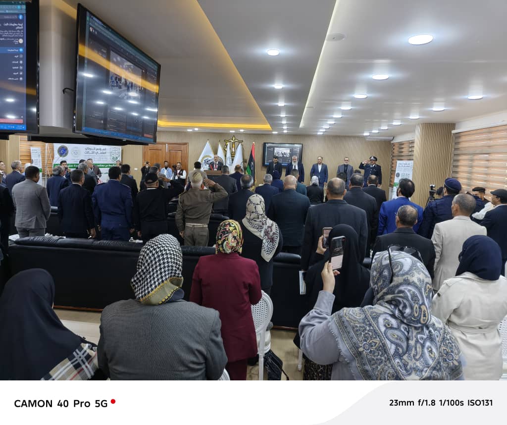 أدوات الاحتراف للتدريب وبناء القدرات شريك دولي في المؤتمر العلمي الدولي الثالث بطرابلس