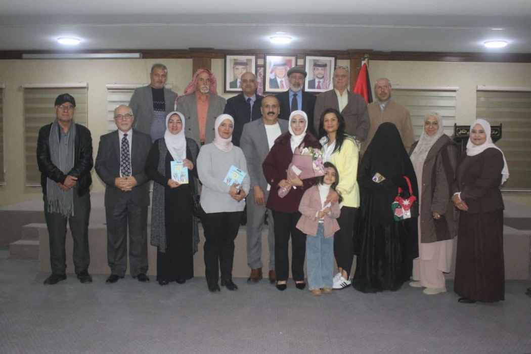 ثقافة الزرقاء تحتفل بإشهار المجموعة القصصية الجديدة للكاتبة والإعلامية السيدة ريم العفيف