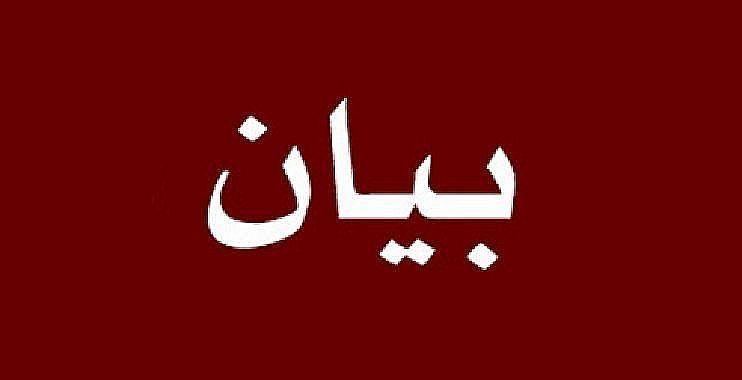 بيان صادر عن مجلس قبيلة عبّاد