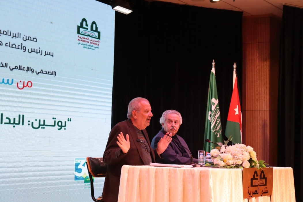 أكرم خزام من منتدى العصرية يضيء سردية بوتين من انقسام الإمبراطورية إلى رسوخ القوة حتى 2034