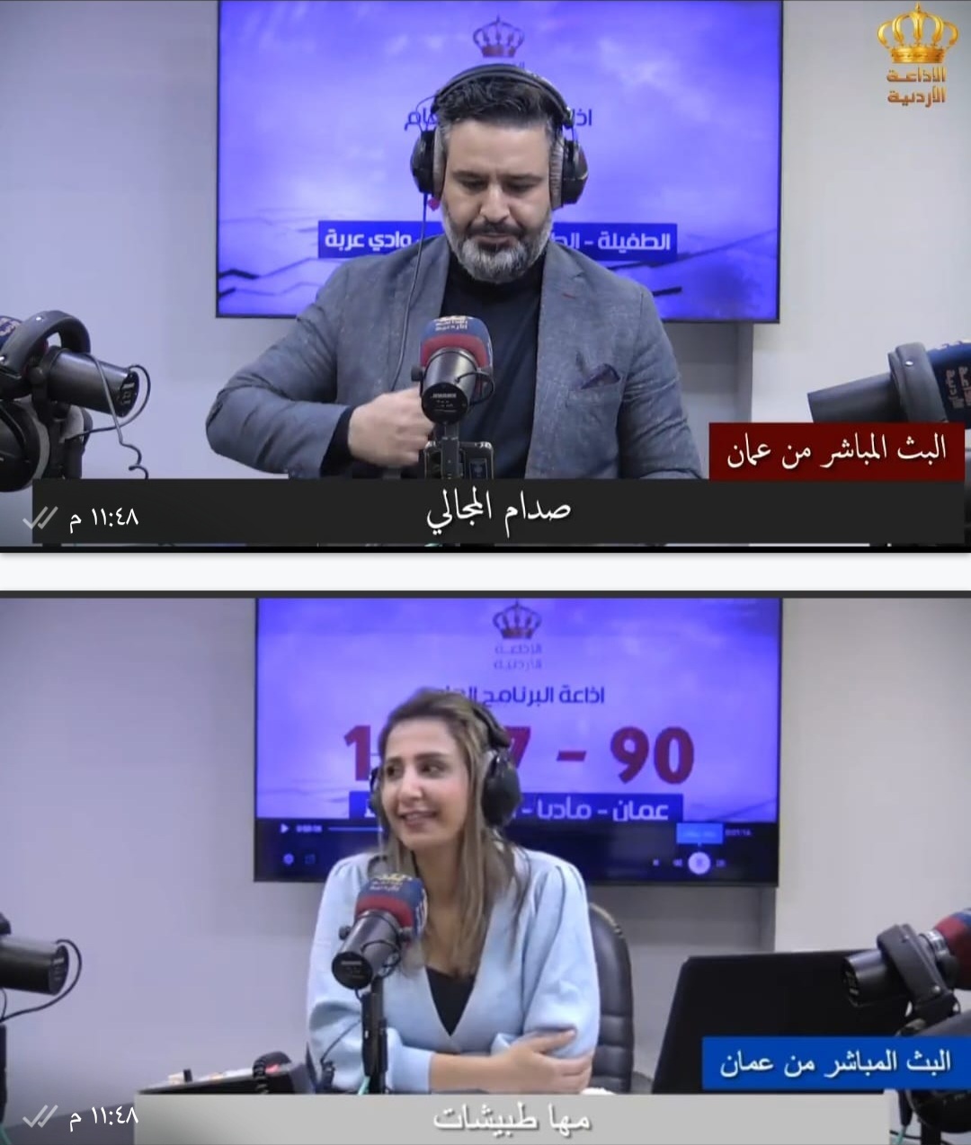 البث المباشر من الإذاعة الأردنية .. صوت يصدح وأصوات تصل كافة أرجاء الوطن