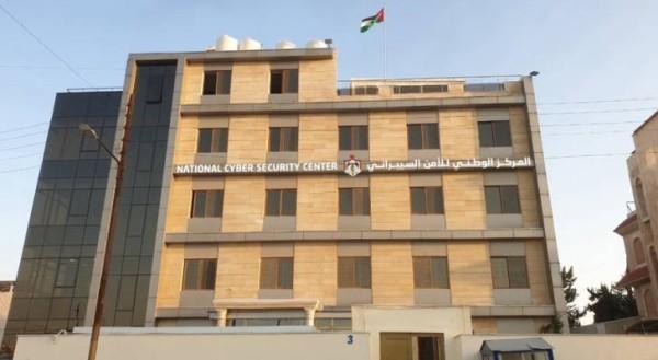 نظام جديد لترشيق الأداء في المركز الوطني للأمن السيبراني