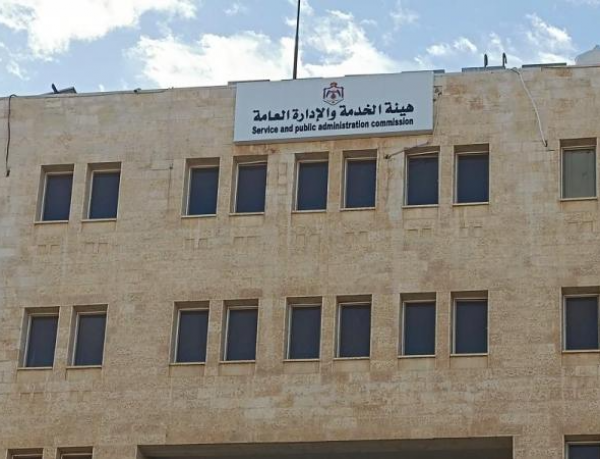 هيئة الخدمة تحذر من صفحات تبيع نماذج لاختبارات تقييم الكفايات
