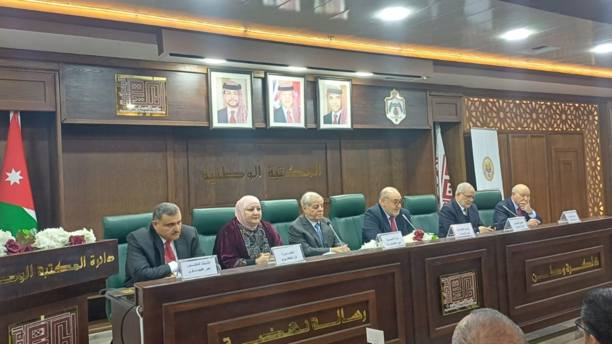 إشهار كتاب ضِرام العُرفُج بالمكتبة الوطنية بحضور نخبة من الأكاديميين