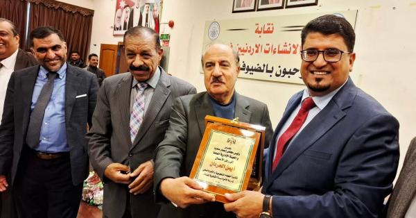 العين الأزايدة يرعى حفل تكريم رجل الأعمال أيمن مفلح الحردان