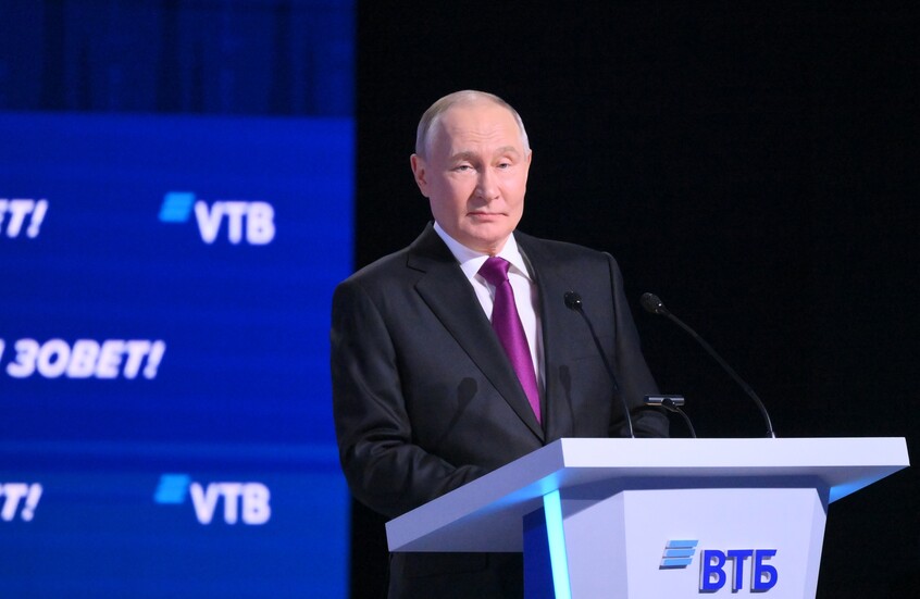 بوتين: انخفاض التضخم في روسيا أحد أهم النتائج في 2025